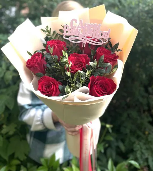 С праздником