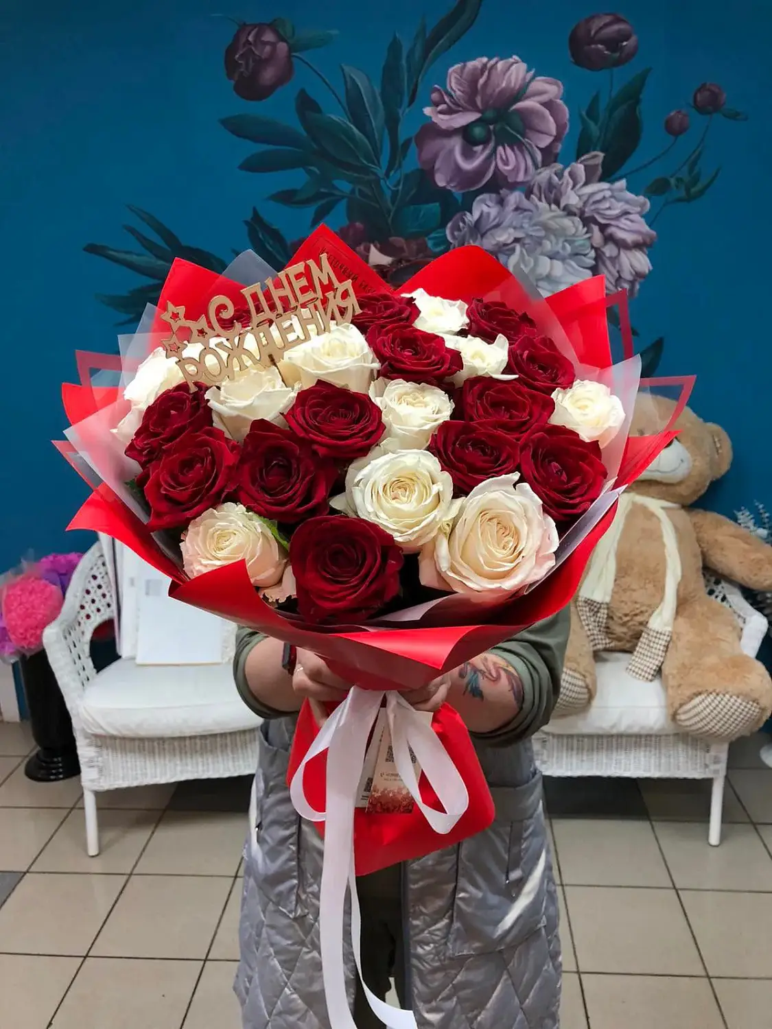 День Рождения